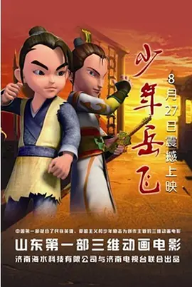 国产 在线观看